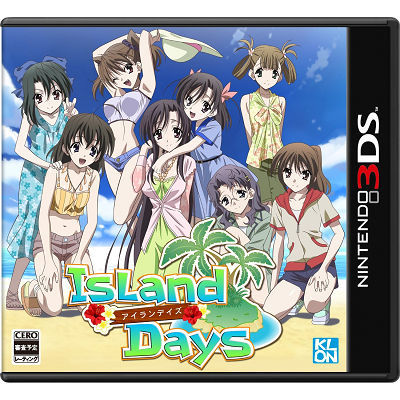 IslandDays【3DS】14/07/03