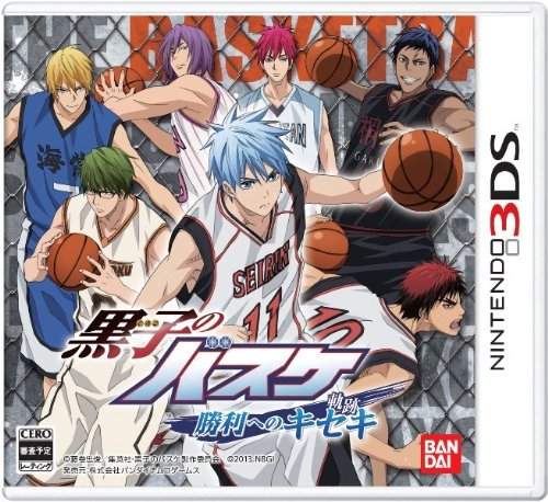 黒子のバスケ 勝利へのキセキ 【3DS】14/02/20