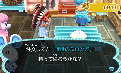 とたけけからもらえるミュージック 住民 ゲスト 攻略 裏技なら とび森 Com とびだせどうぶつの森 Com