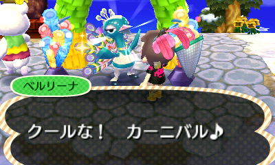 カーニバル 村のイベント とびだせどうぶつの森 攻略 裏技なら とびだせどうぶつの森 Com