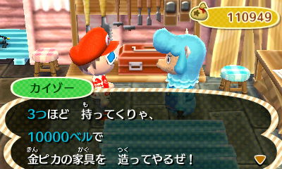 森 ワザ あつ お金 裏 【あつ森】お金(ベル)の効率的な稼ぎ方｜金策方法【あつまれどうぶつの森】｜ゲームエイト