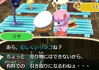 育たない あつ森 お金の木 【あつ森】かねのなる木の植え方と稼ぎ方