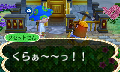 とび森プレイ日記 その11 とびだせ どうぶつの森 攻略 裏技なら とびだせどうぶつの森 Com