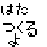 ̃NGXgW