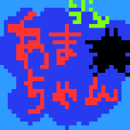 ܂