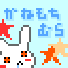 񂲂񂓃N