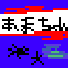 ܂