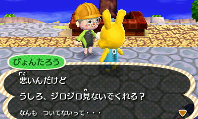 過去のお知らせ一覧 13年1 4月 どうぶつの森 Com 攻略 裏技なら どうぶつの森 Com