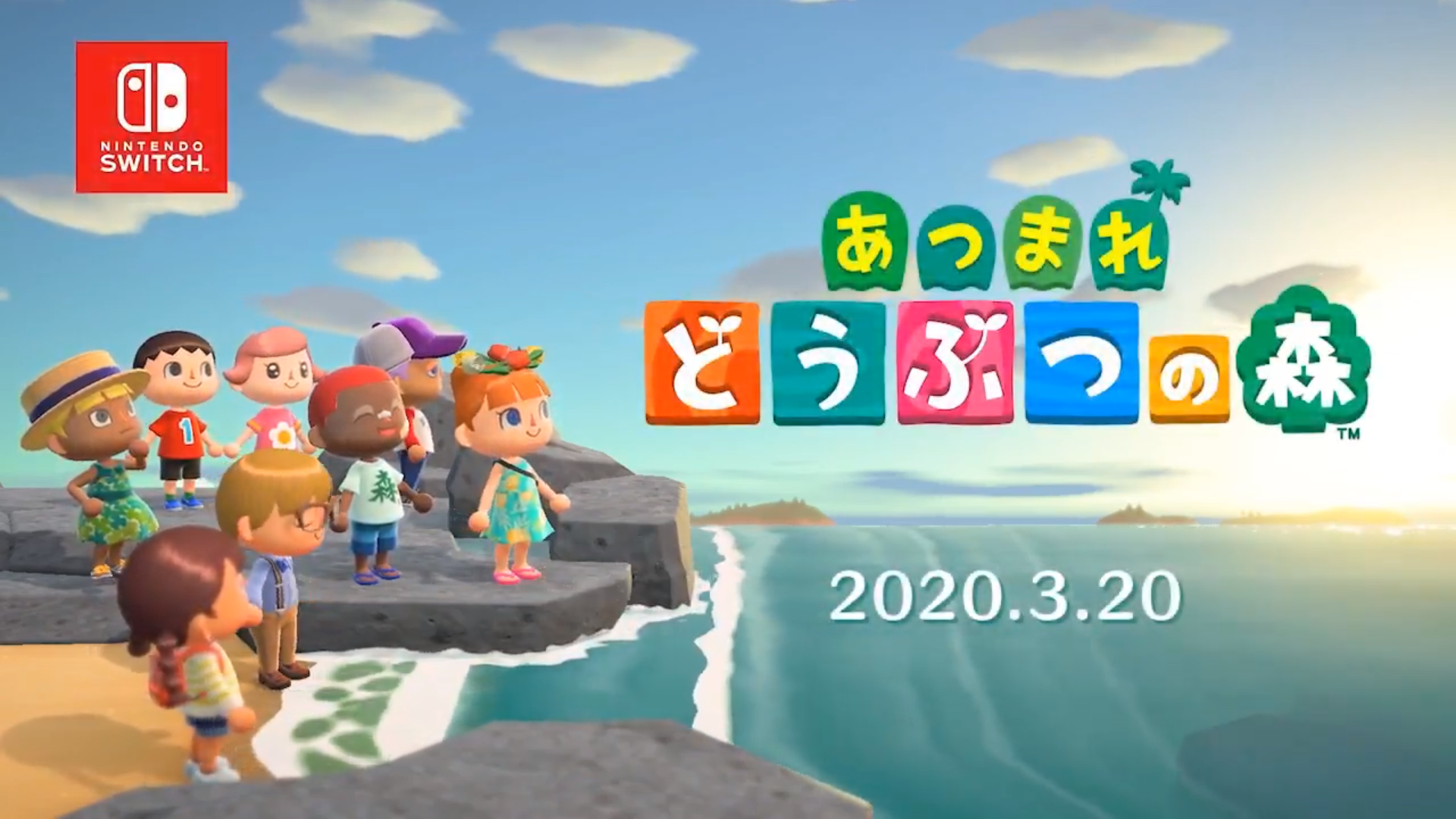 過去のお知らせ一覧 15年1 19年12月 どうぶつの森 Com 攻略 裏技なら どうぶつの森 Com